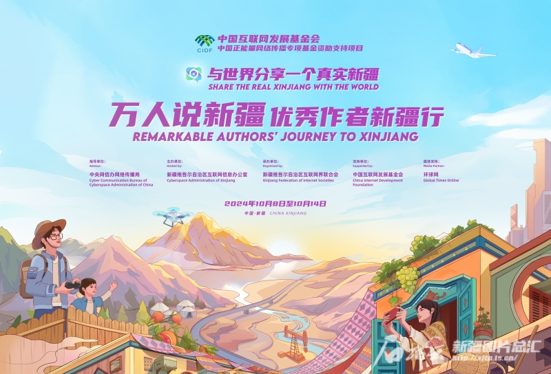 
北京中医药大学东直门医院黄牛代挂号电话票贩子号贩子网上预约挂号,住院检查加快,万人说新疆丨新疆不仅有美景美食 还有很多惊喜