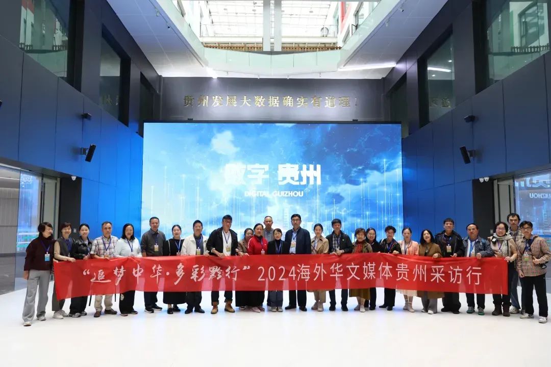 
杭州市一医院黄牛代挂号电话票贩子号贩子网上预约挂号,住院检查加快,中国侨联海外华文媒体采访行走进万户寨乡村振兴会客厅