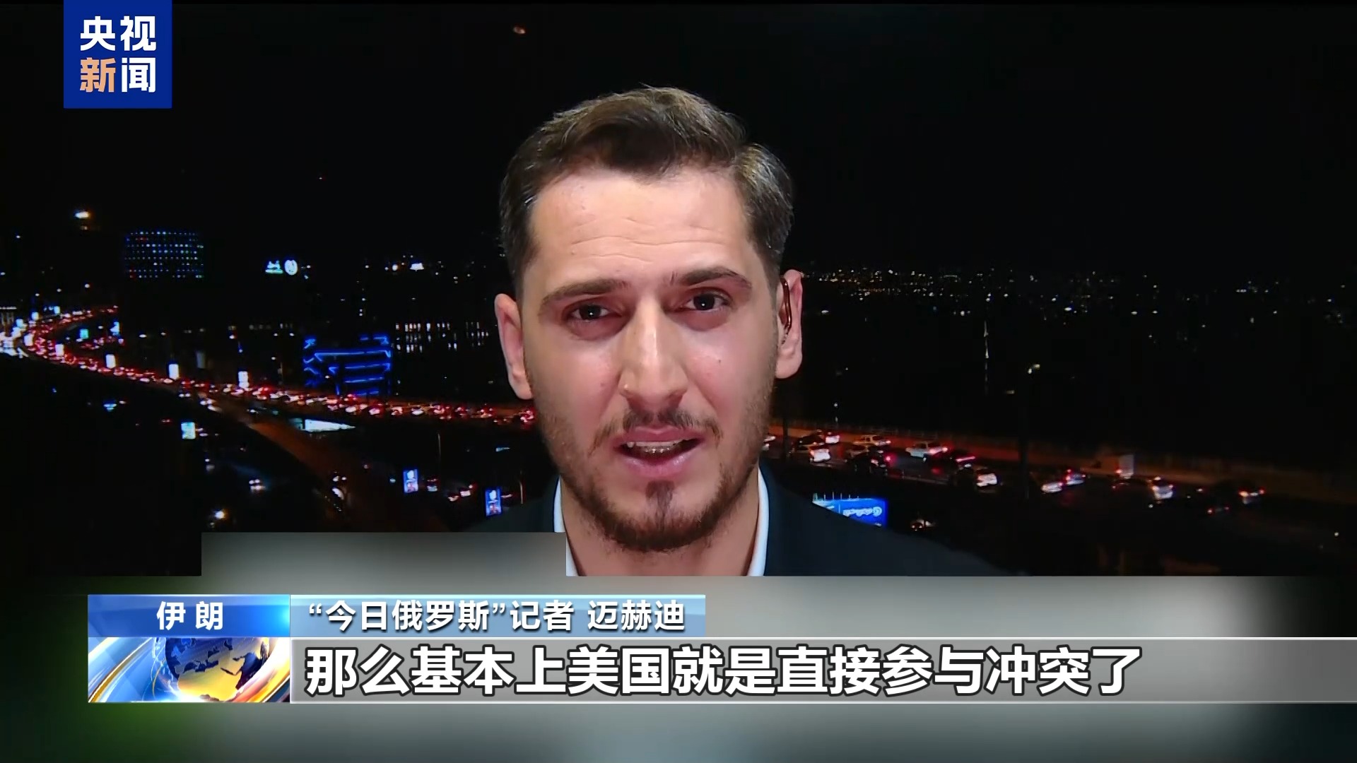 
南京金陵医院黄牛代挂号电话票贩子号贩子网上预约挂号,住院检查加快,美国宣布增派“萨德”至以色列 一再拱火或将自陷险境