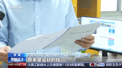 
北医六院黄牛代挂号电话票贩子号贩子网上预约挂号,住院检查加快,“用一分钱使出十分劲儿” 看安徽如何把钱花在“刀刃”上