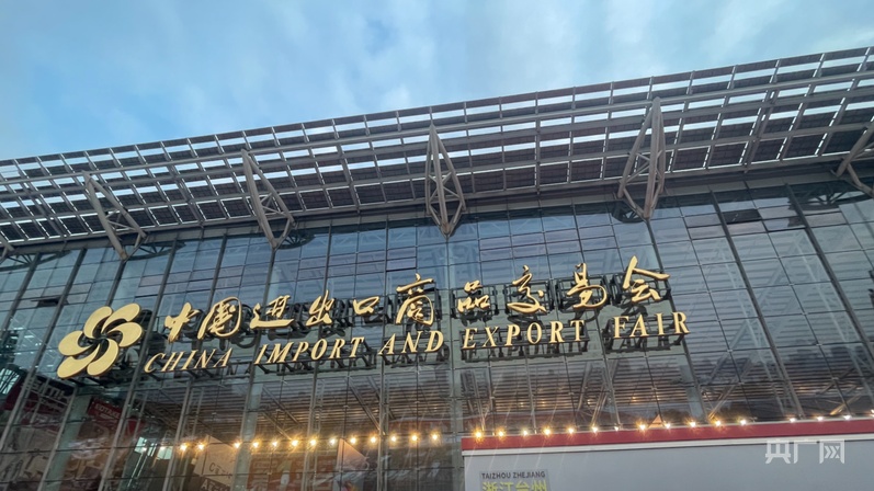 
北京积水潭医院黄牛代挂号电话票贩子号贩子网上预约挂号,住院检查加快,看第136届广交会的“新”与“心”