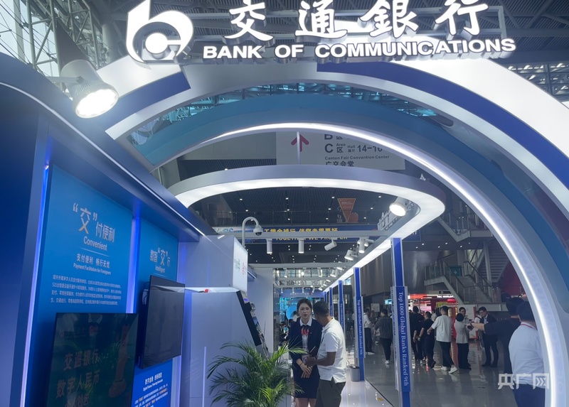 
北京积水潭医院黄牛代挂号电话票贩子号贩子网上预约挂号,住院检查加快,看第136届广交会的“新”与“心”