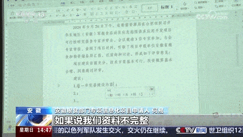 
北医六院黄牛代挂号电话票贩子号贩子网上预约挂号,住院检查加快,“用一分钱使出十分劲儿” 看安徽如何把钱花在“刀刃”上
