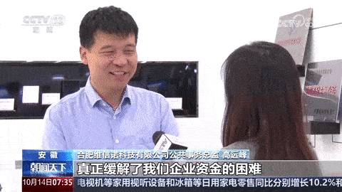 
北医六院黄牛代挂号电话票贩子号贩子网上预约挂号,住院检查加快,“用一分钱使出十分劲儿” 看安徽如何把钱花在“刀刃”上