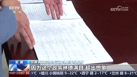 
北医六院黄牛代挂号电话票贩子号贩子网上预约挂号,住院检查加快,“用一分钱使出十分劲儿” 看安徽如何把钱花在“刀刃”上