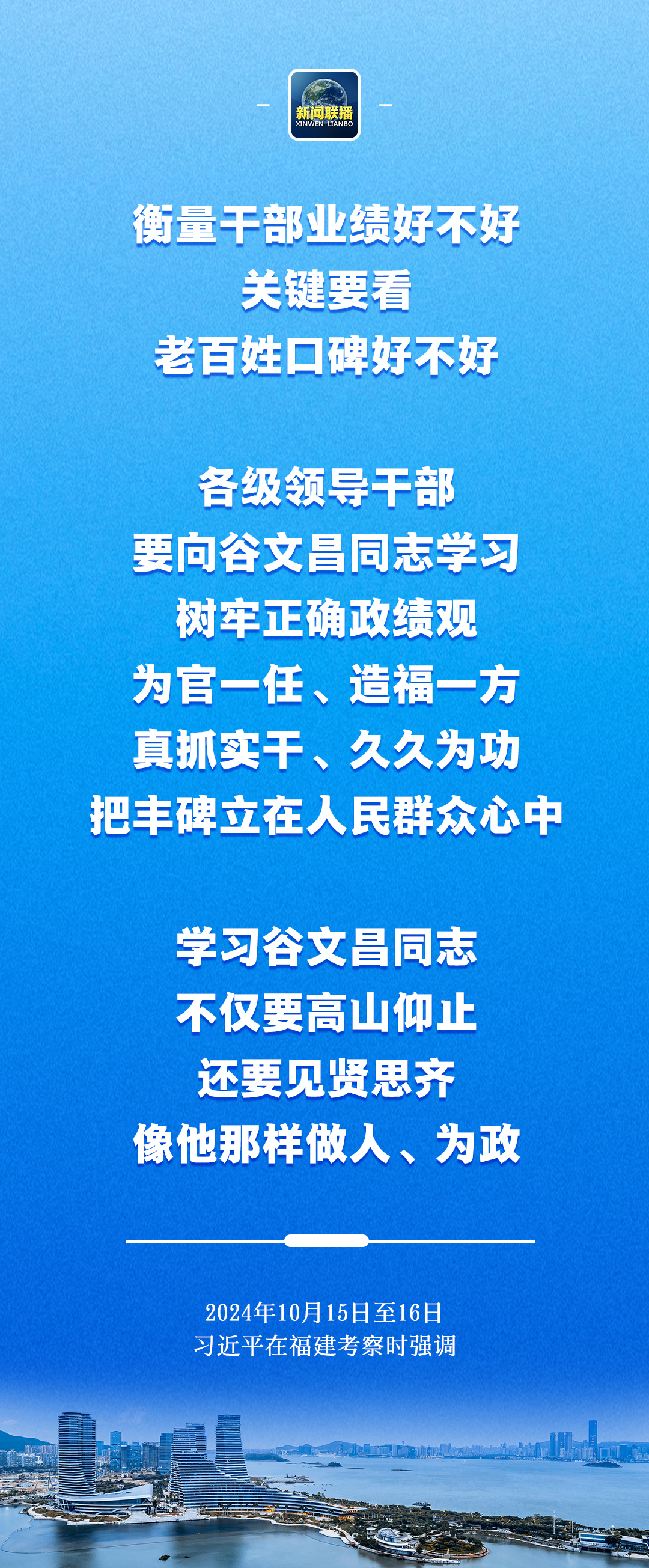 
浙江第二医院黄牛代挂号电话票贩子号贩子网上预约挂号,住院检查加快,这位县委书记，习近平总书记为何多次提起？