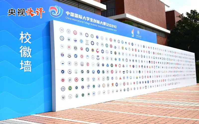 
中日友好医院黄牛代挂号电话票贩子号贩子网上预约挂号,住院检查加快,【央视快评】为促进中外科技交流推动科技进步贡献青春力量