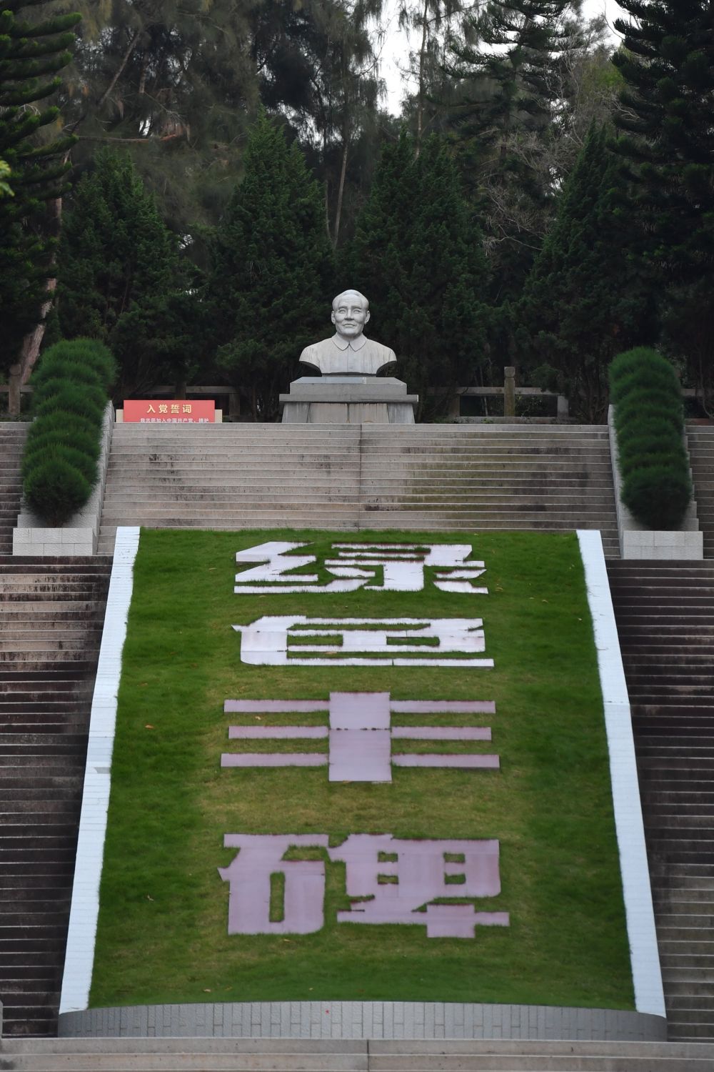 
上海精神卫生中心黄牛代挂号电话票贩子号贩子网上预约挂号,住院检查加快,第1视点丨总书记考察的这个纪念馆，闪耀着为民服务的光辉