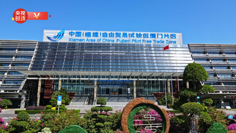 
南京市口腔医院黄牛代挂号电话票贩子号贩子网上预约挂号,住院检查加快,习近平福建行丨探索试验 探路先行——走进中国（福建）自由贸易试验区厦门片区