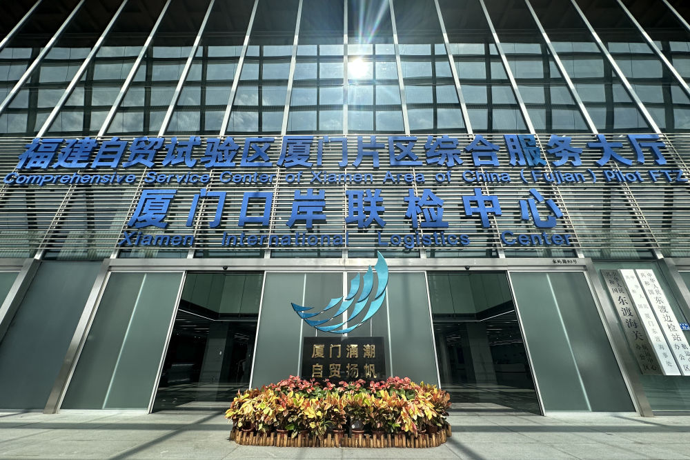 
中国医学科学院北京协和医院黄牛代挂号电话票贩子号贩子网上预约挂号,住院检查加快,时政镜距离｜种好改革开放“试验田”