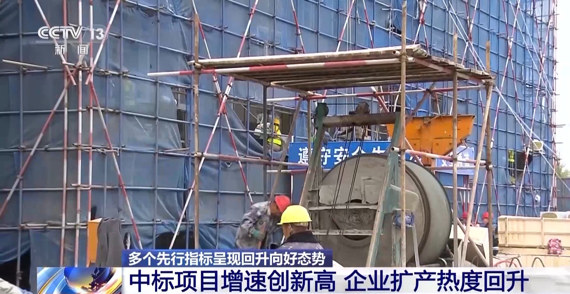 
上海肺科医院黄牛代挂号电话票贩子号贩子网上预约挂号,住院检查加快,三季度经济数据多项先行指标回升向好 企业扩产热度回升