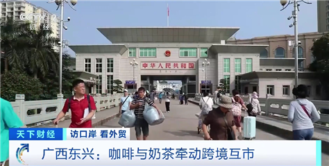 上海儿童医院黄牛代挂号电话票贩子号贩子网上预约挂号,住院检查加快,中越跨境互市火热 东兴奶茶、越南咖啡 双向“出圈”→