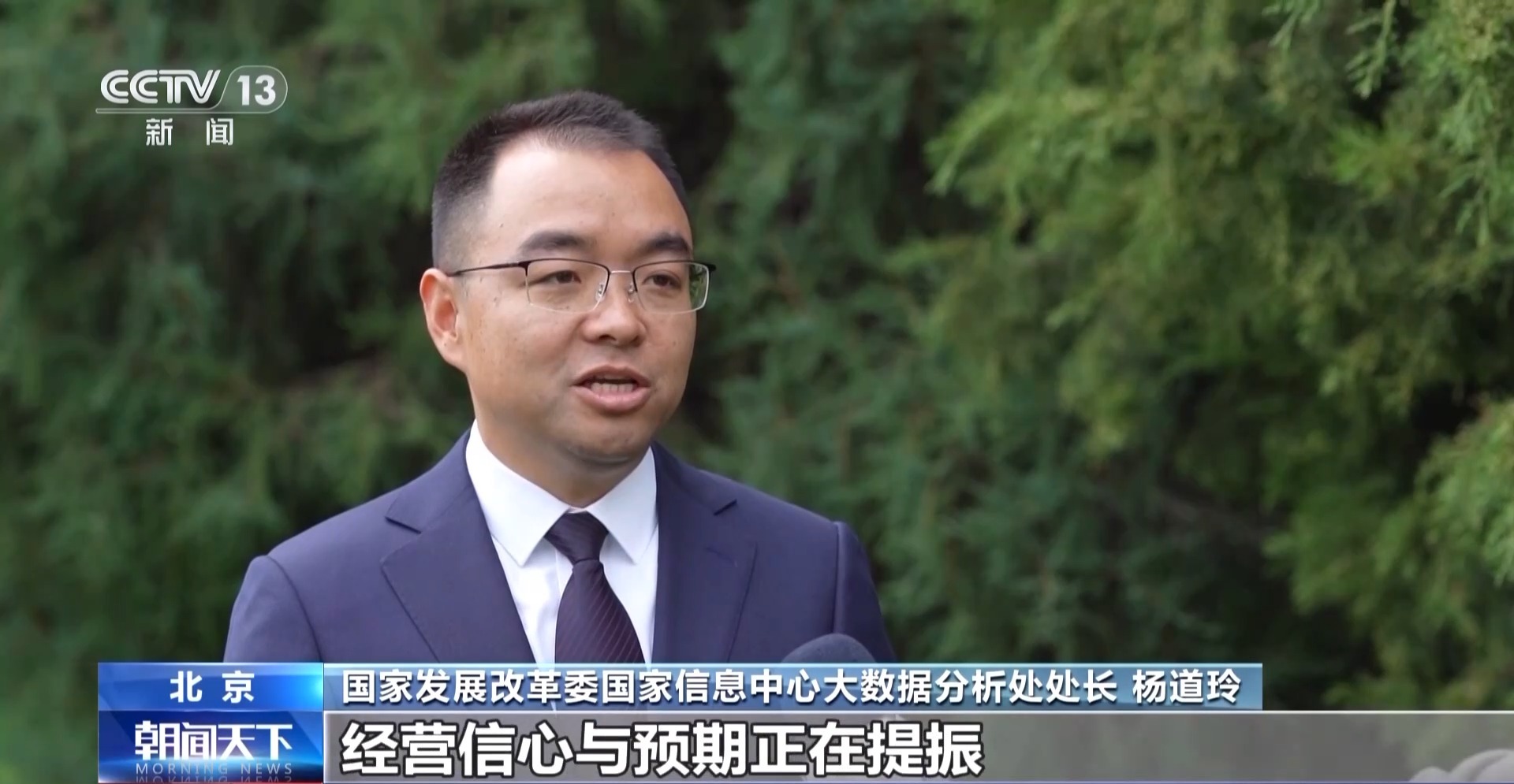 
上海肺科医院黄牛代挂号电话票贩子号贩子网上预约挂号,住院检查加快,三季度经济数据多项先行指标回升向好 企业扩产热度回升