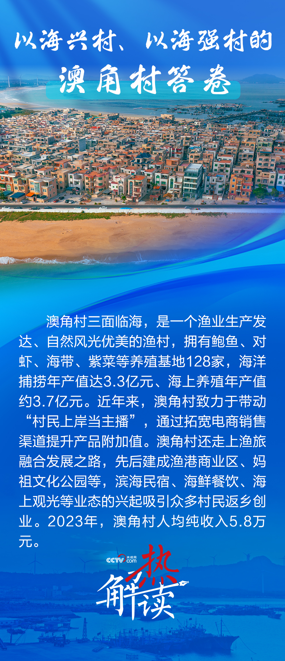 
上海仁济医院黄牛代挂号电话票贩子号贩子网上预约挂号,住院检查加快,热解读｜这篇“海”的文章 蕴藏着中国乡村振兴密码