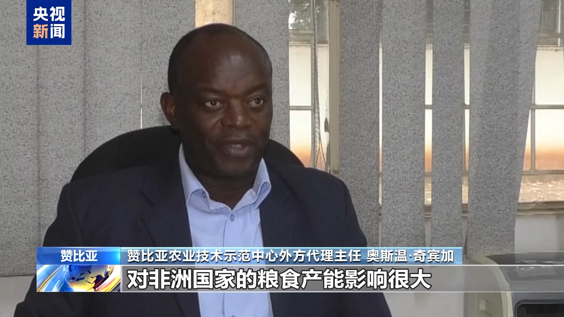 
中山大学附属第三医院黄牛代挂号电话票贩子号贩子网上预约挂号,住院检查加快,赞比亚专家：中非农业技术合作助力非洲提高粮食产能