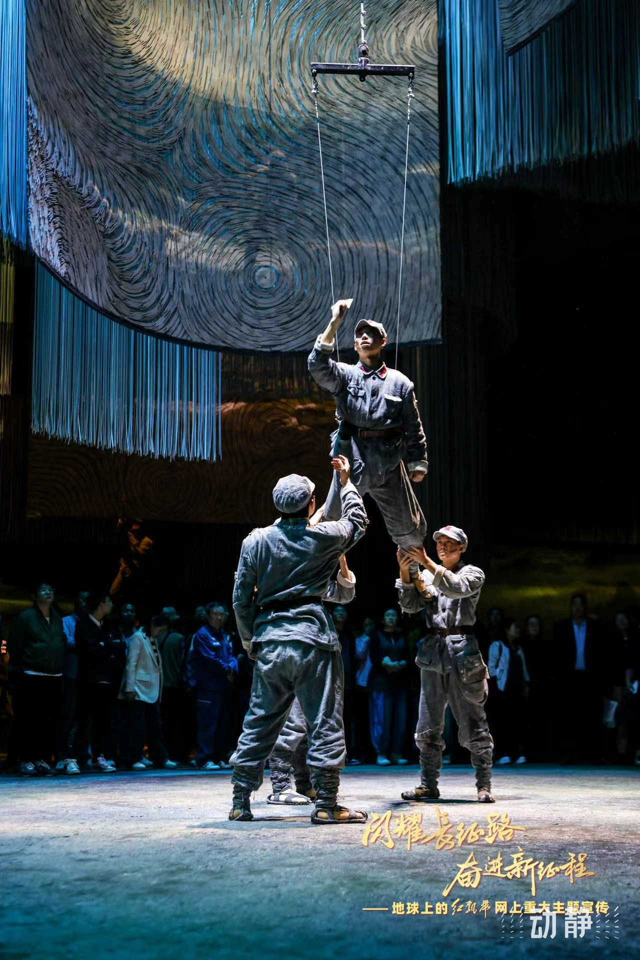 
南方医科大学南方医院黄牛代挂号电话票贩子号贩子网上预约挂号,住院检查加快,让“中国红”自信闪耀！“闪耀长征路 奋进新征程——地球上的红飘带”网上重大主题宣传活动在贵州启动