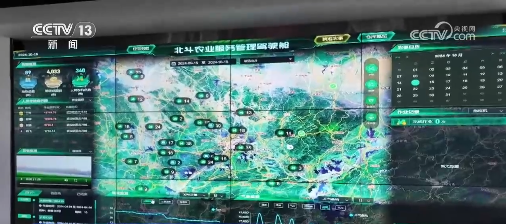 
湖南中医附一医院黄牛代挂号电话票贩子号贩子网上预约挂号,住院检查加快,从育种到收割 科技无处不在 “大国粮仓”装满科技“密码”