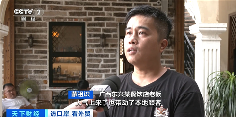 上海儿童医院黄牛代挂号电话票贩子号贩子网上预约挂号,住院检查加快,中越跨境互市火热 东兴奶茶、越南咖啡 双向“出圈”→