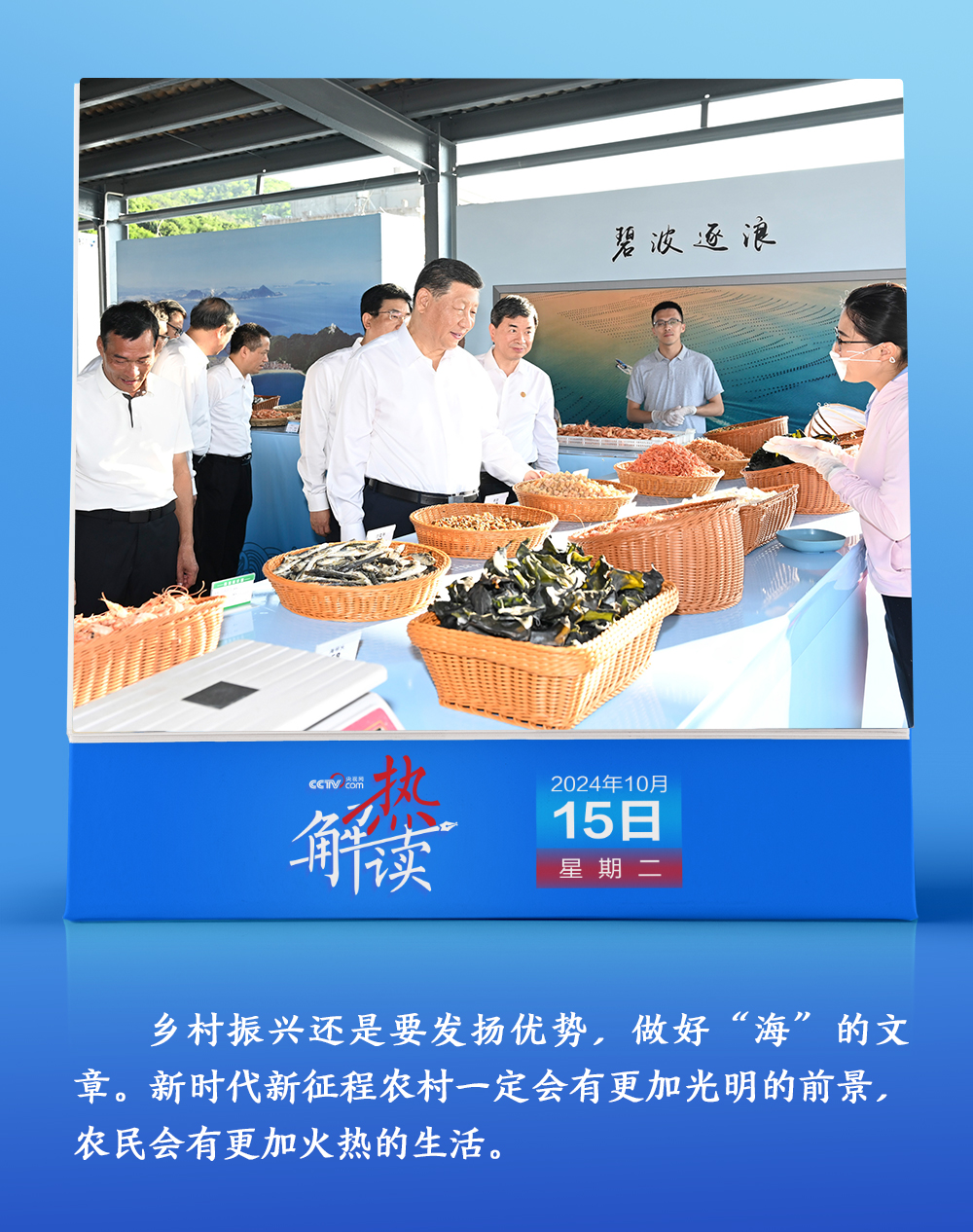 
上海仁济医院黄牛代挂号电话票贩子号贩子网上预约挂号,住院检查加快,热解读｜这篇“海”的文章 蕴藏着中国乡村振兴密码