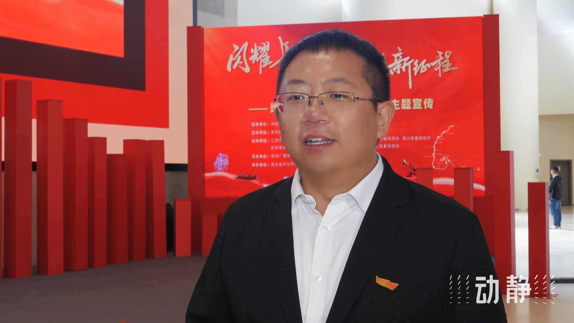 
南方医科大学南方医院黄牛代挂号电话票贩子号贩子网上预约挂号,住院检查加快,让“中国红”自信闪耀！“闪耀长征路 奋进新征程——地球上的红飘带”网上重大主题宣传活动在贵州启动