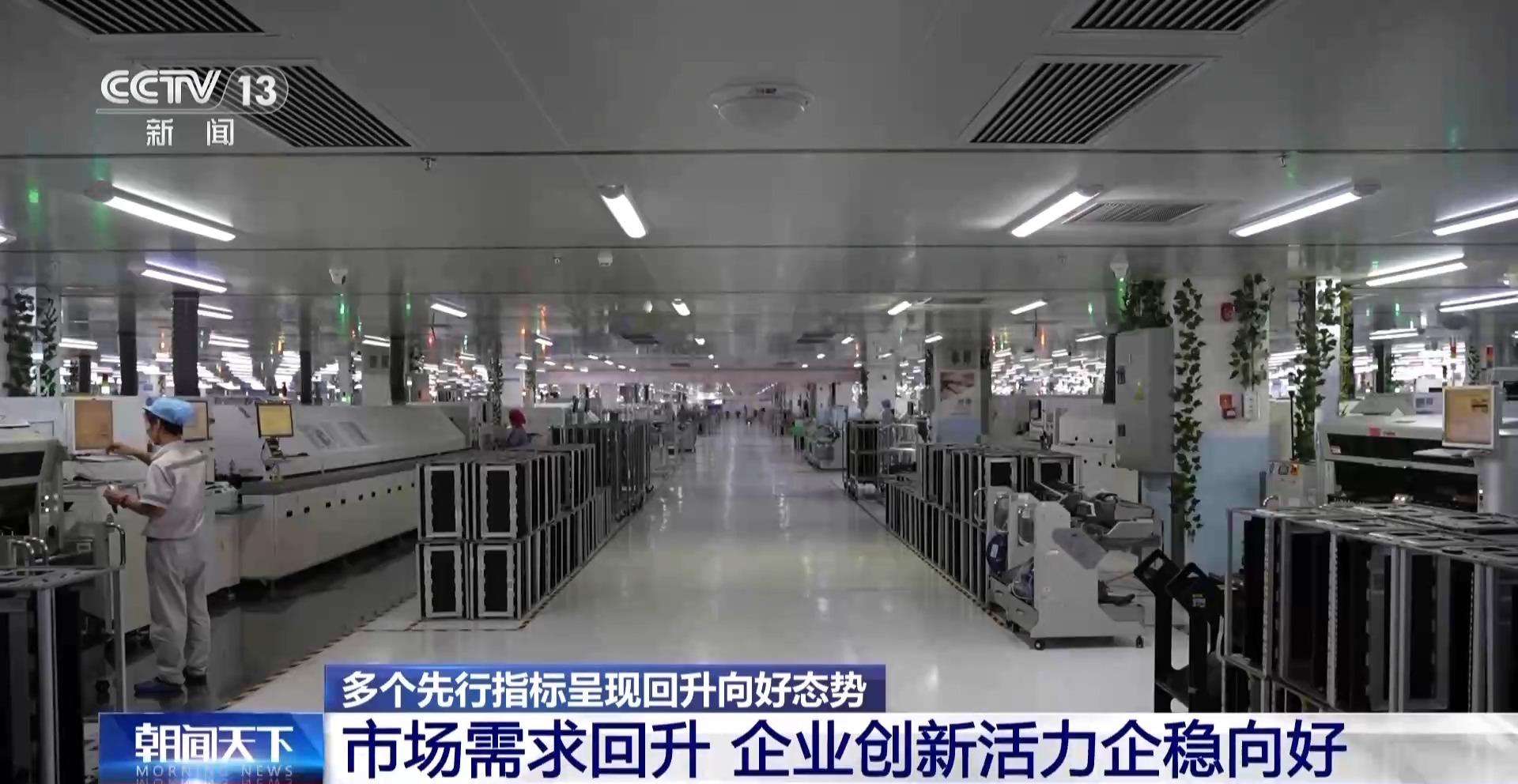 
上海肺科医院黄牛代挂号电话票贩子号贩子网上预约挂号,住院检查加快,三季度经济数据多项先行指标回升向好 企业扩产热度回升