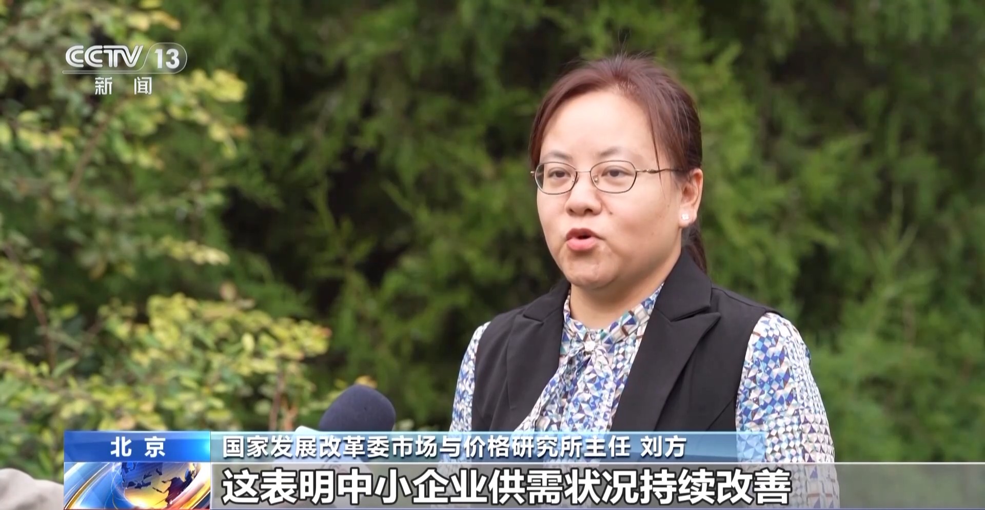 
上海肺科医院黄牛代挂号电话票贩子号贩子网上预约挂号,住院检查加快,三季度经济数据多项先行指标回升向好 企业扩产热度回升