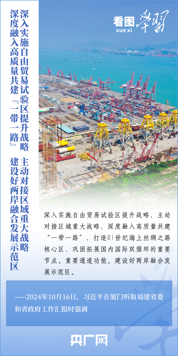 
杭州西溪医院黄牛代挂号电话票贩子号贩子网上预约挂号,住院检查加快,看图学习丨在中国式现代化建设中奋勇争先 总书记对新福建目标提出明确要求