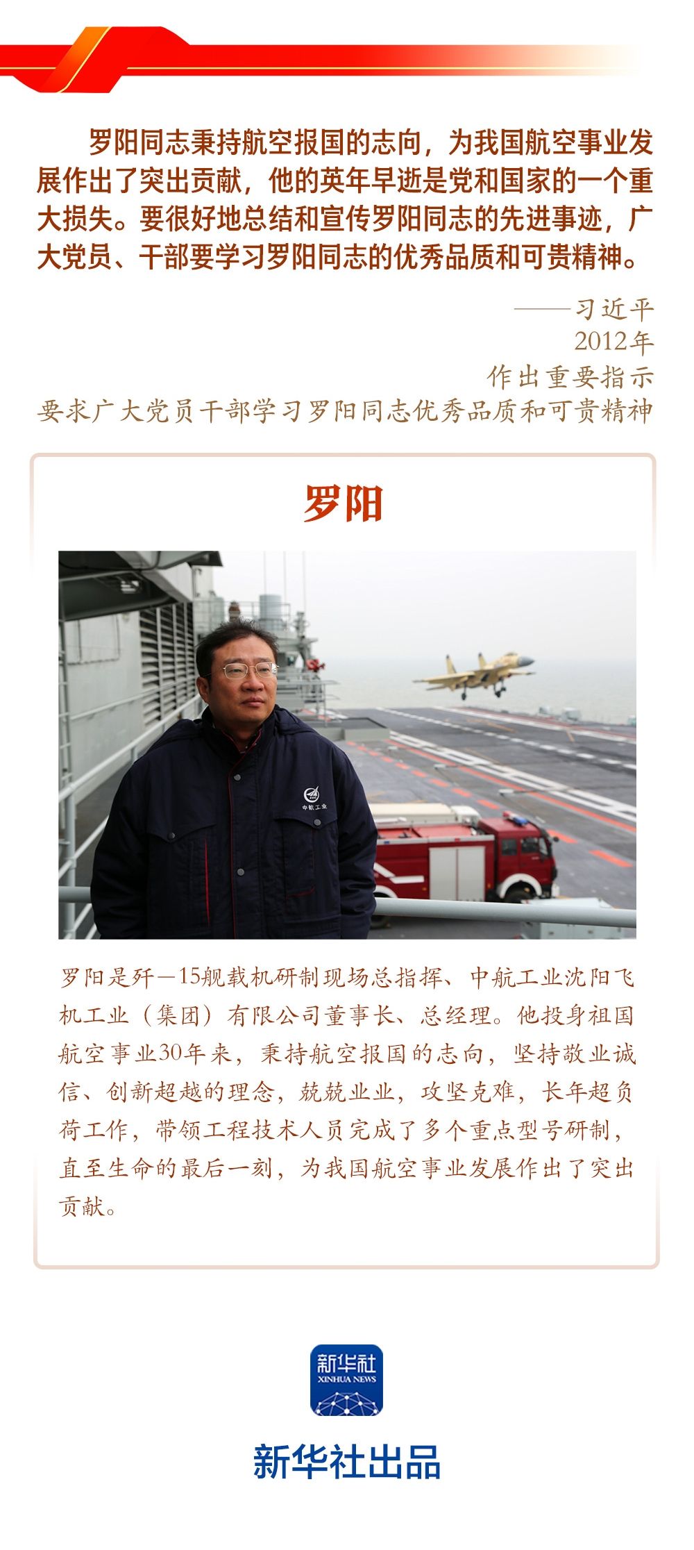 
杭州市七医院黄牛代挂号电话票贩子号贩子网上预约挂号,住院检查加快,学习新语｜致敬！总书记点赞过的优秀党员