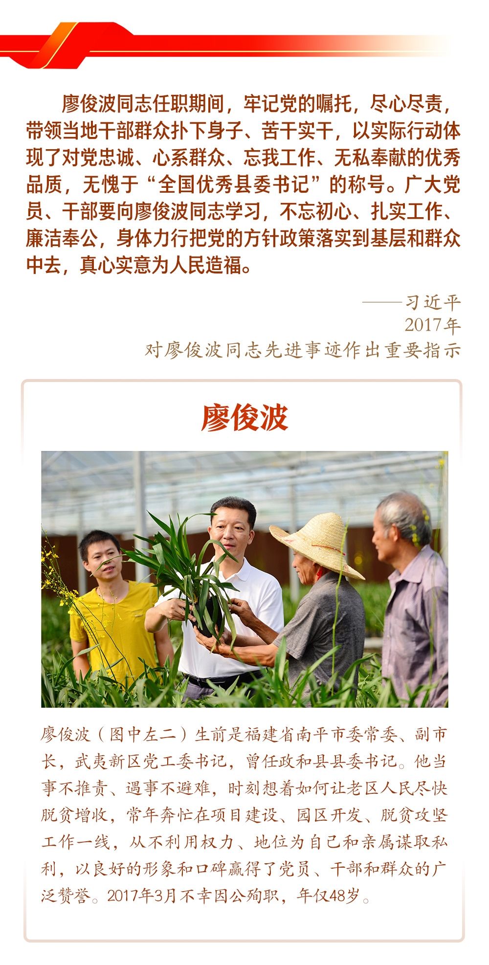 
杭州市七医院黄牛代挂号电话票贩子号贩子网上预约挂号,住院检查加快,学习新语｜致敬！总书记点赞过的优秀党员