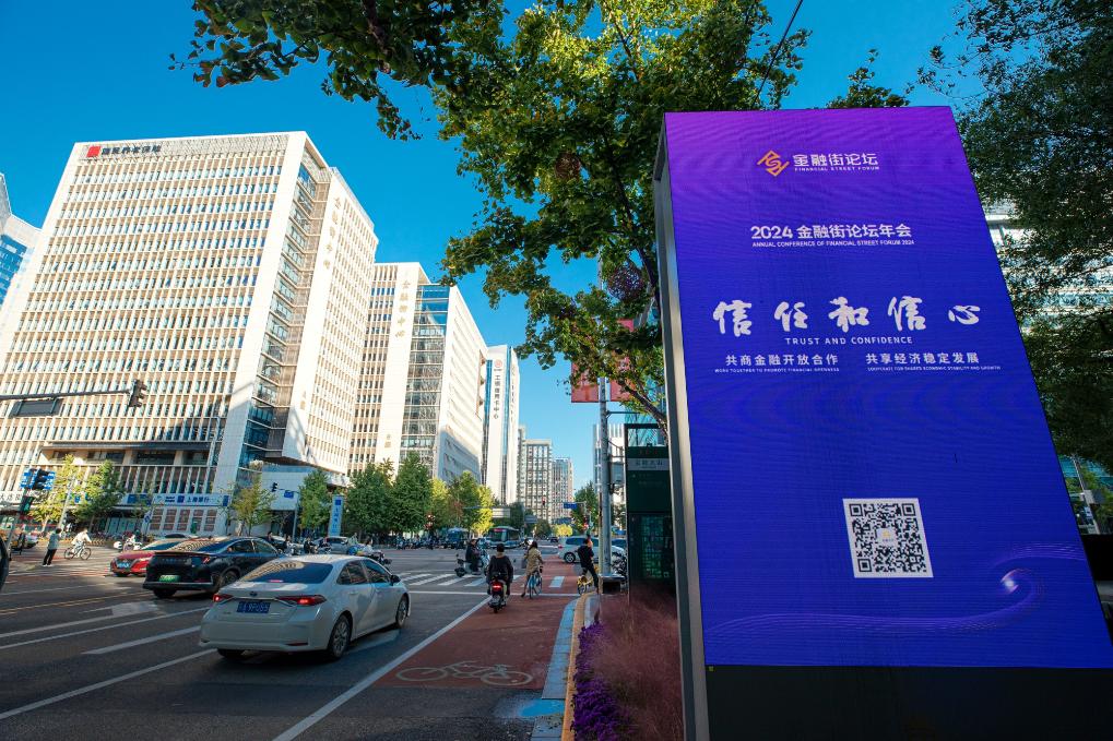 
北大第一医院黄牛代挂号电话票贩子号贩子网上预约挂号,住院检查加快,2024金融街论坛年会聚“信”谋“新”
