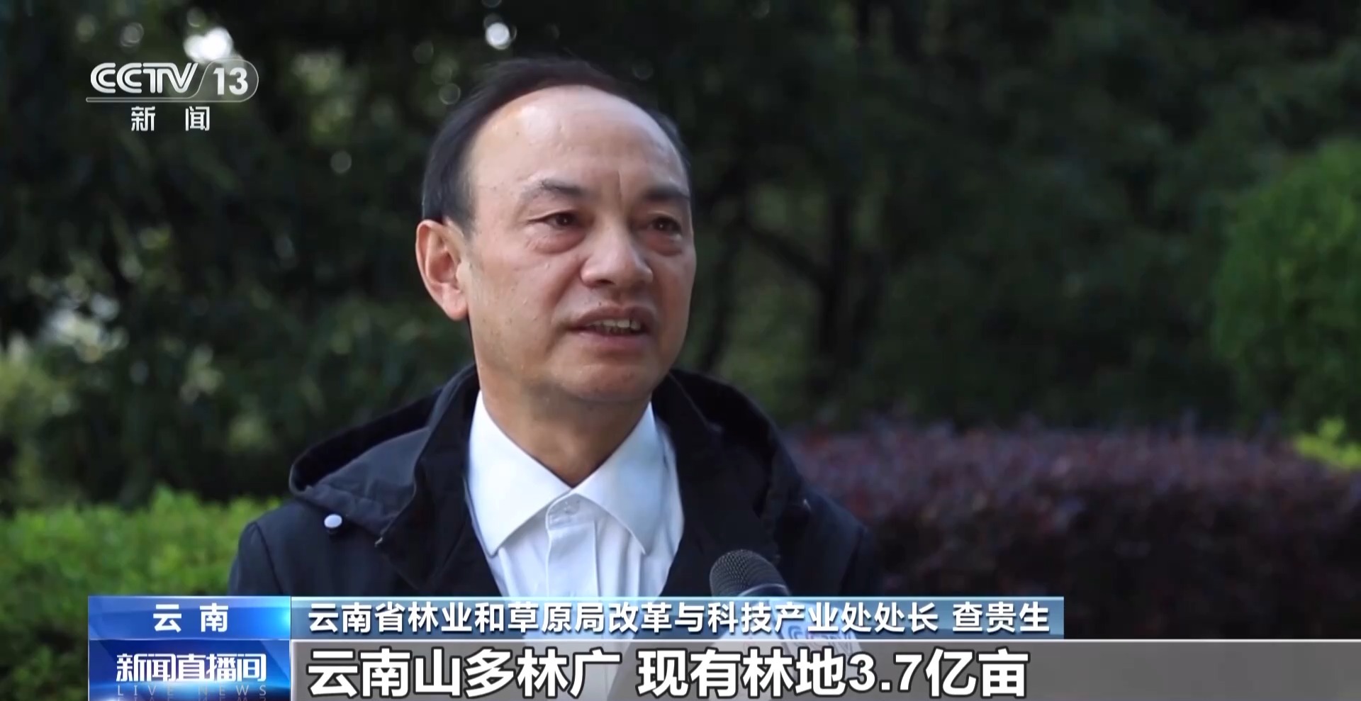
北京大学第一医院黄牛代挂号电话票贩子号贩子网上预约挂号,住院检查加快,山林→海洋→舌尖 解锁我国粮食安全的“隐藏菜单”