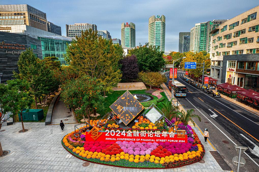 
北大第一医院黄牛代挂号电话票贩子号贩子网上预约挂号,住院检查加快,2024金融街论坛年会聚“信”谋“新”