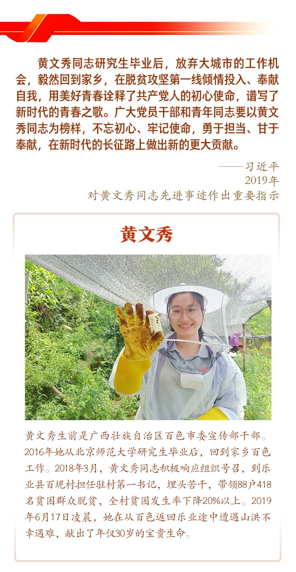 
杭州市七医院黄牛代挂号电话票贩子号贩子网上预约挂号,住院检查加快,学习新语｜致敬！总书记点赞过的优秀党员