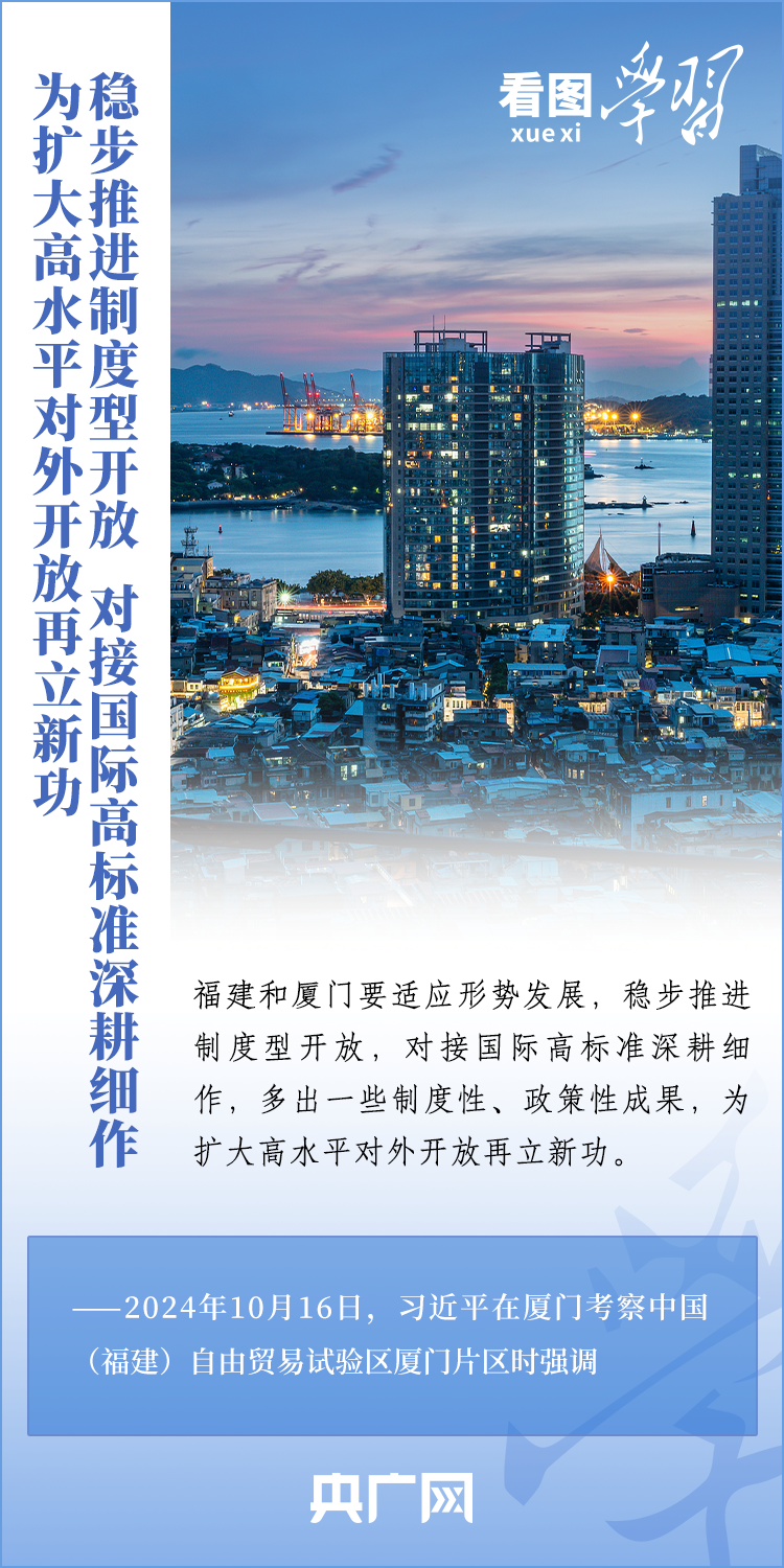
杭州西溪医院黄牛代挂号电话票贩子号贩子网上预约挂号,住院检查加快,看图学习丨在中国式现代化建设中奋勇争先 总书记对新福建目标提出明确要求