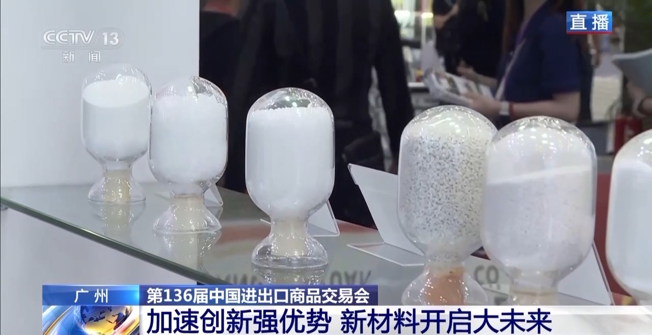 
中国人民解放军总医院黄牛代挂号电话票贩子号贩子网上预约挂号,住院检查加快,广交会上的中国“新”圈粉全球客商