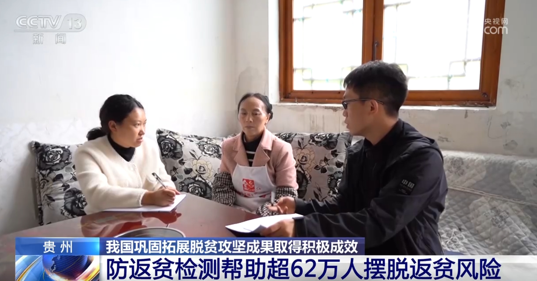 
北京儿研所黄牛代挂号电话票贩子号贩子网上预约挂号,住院检查加快,“硬核”数据见证我国巩固拓展脱贫攻坚成果“成绩单”