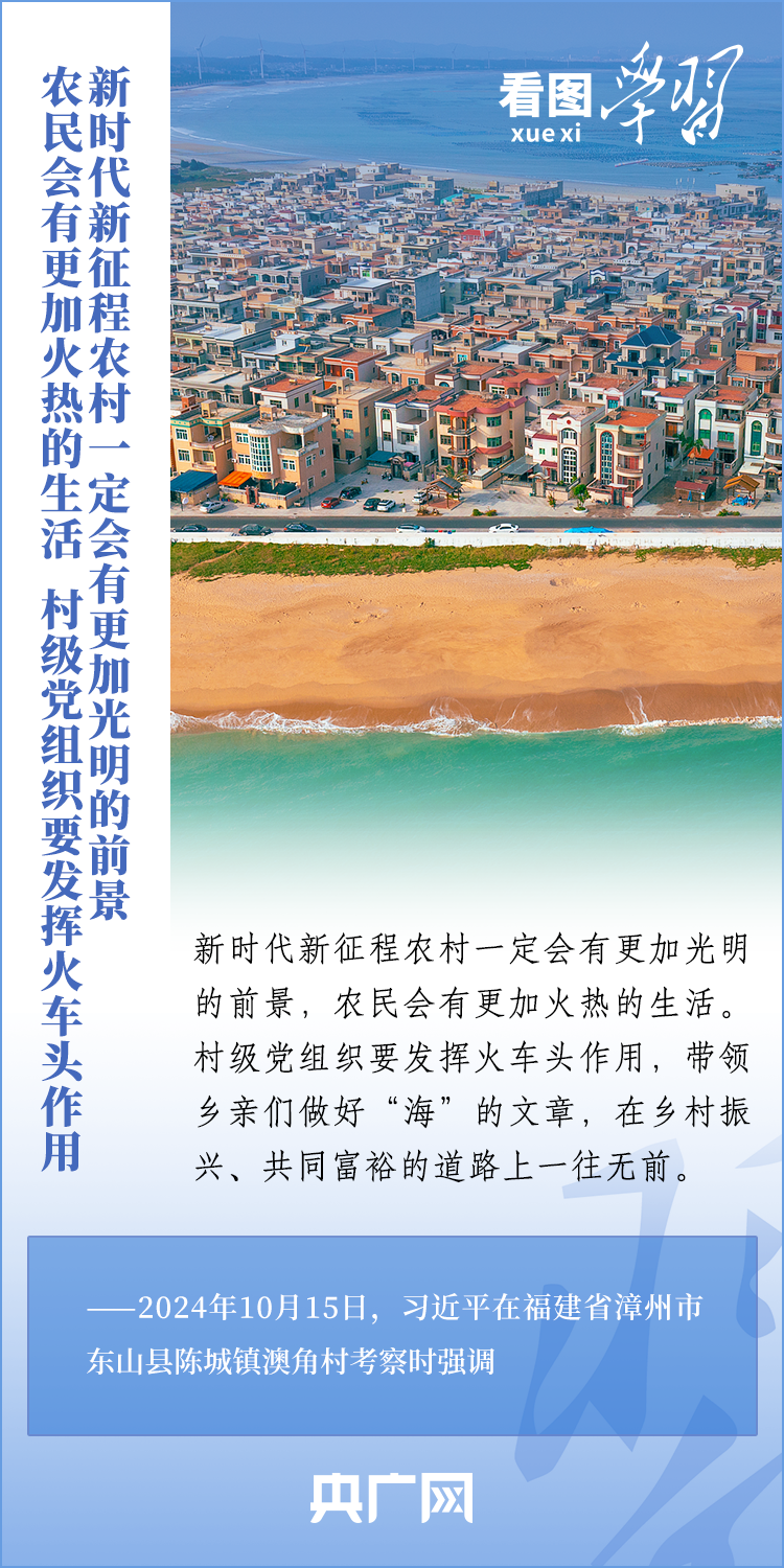 
杭州西溪医院黄牛代挂号电话票贩子号贩子网上预约挂号,住院检查加快,看图学习丨在中国式现代化建设中奋勇争先 总书记对新福建目标提出明确要求
