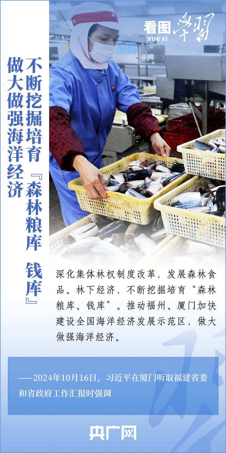 
杭州西溪医院黄牛代挂号电话票贩子号贩子网上预约挂号,住院检查加快,看图学习丨在中国式现代化建设中奋勇争先 总书记对新福建目标提出明确要求