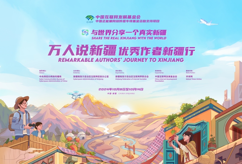 
浙江大学邵逸夫医院黄牛代挂号电话票贩子号贩子网上预约挂号,住院检查加快,万人说新疆丨海内外网络达人“圈粉”新疆 这是一个来了还想来的地方