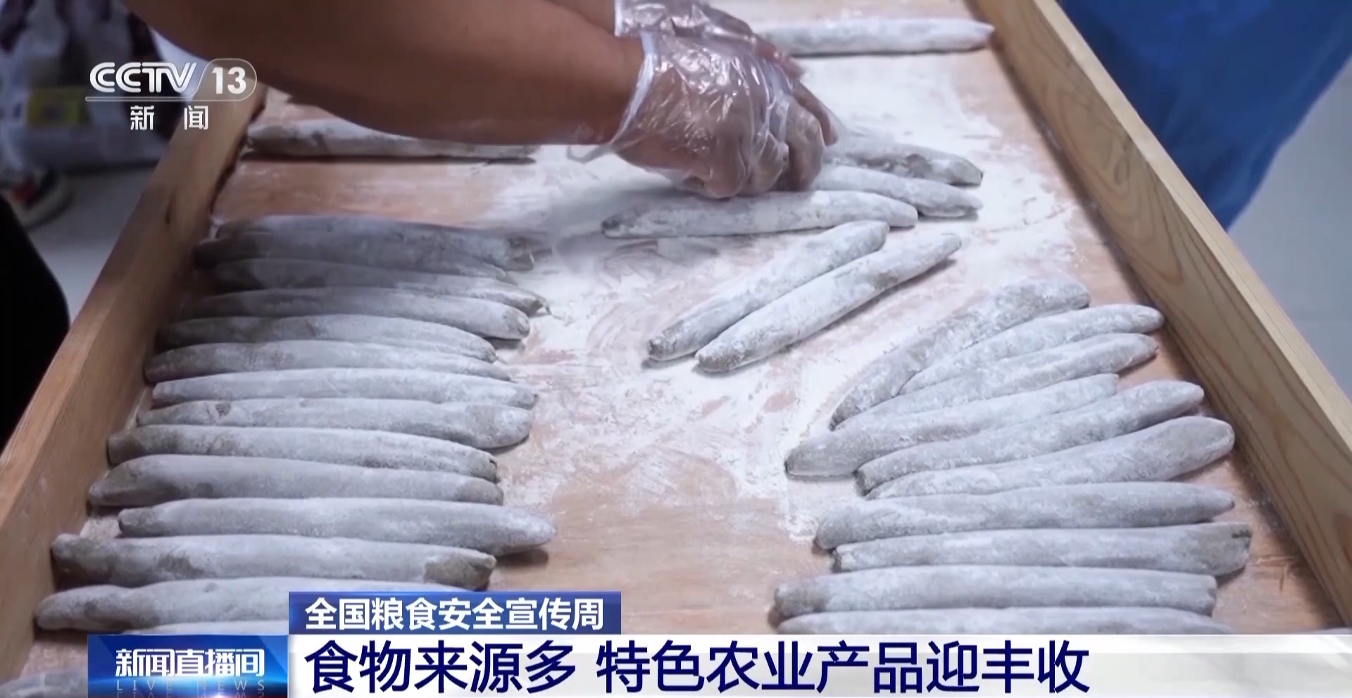 
北京大学第一医院黄牛代挂号电话票贩子号贩子网上预约挂号,住院检查加快,山林→海洋→舌尖 解锁我国粮食安全的“隐藏菜单”