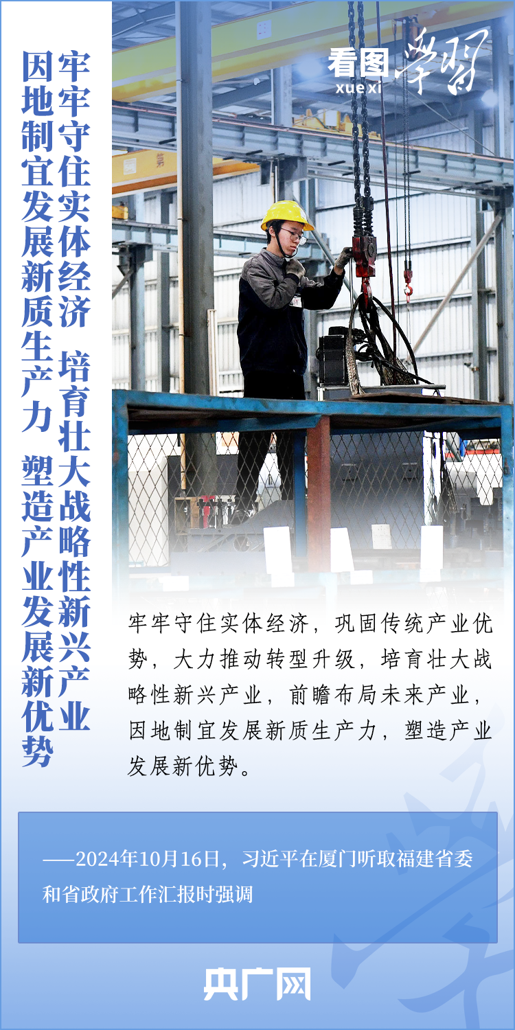 
杭州西溪医院黄牛代挂号电话票贩子号贩子网上预约挂号,住院检查加快,看图学习丨在中国式现代化建设中奋勇争先 总书记对新福建目标提出明确要求
