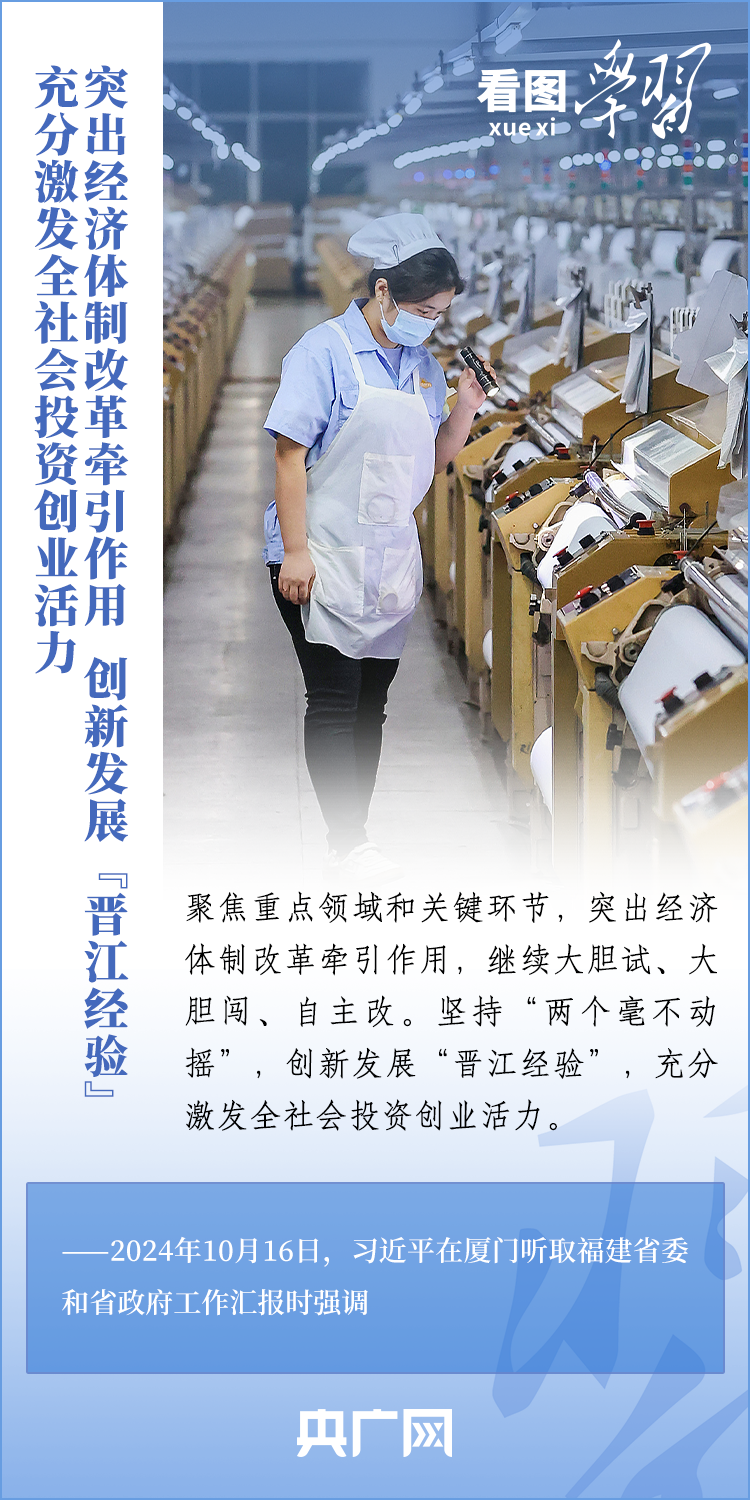
杭州西溪医院黄牛代挂号电话票贩子号贩子网上预约挂号,住院检查加快,看图学习丨在中国式现代化建设中奋勇争先 总书记对新福建目标提出明确要求