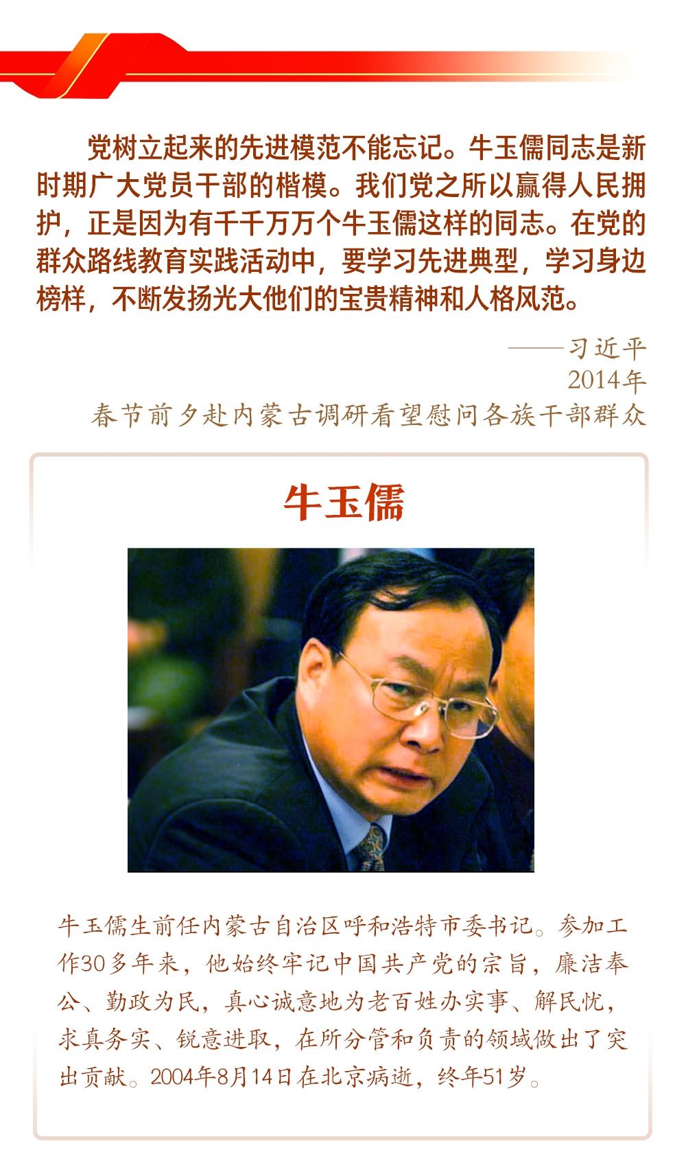 
杭州市七医院黄牛代挂号电话票贩子号贩子网上预约挂号,住院检查加快,学习新语｜致敬！总书记点赞过的优秀党员