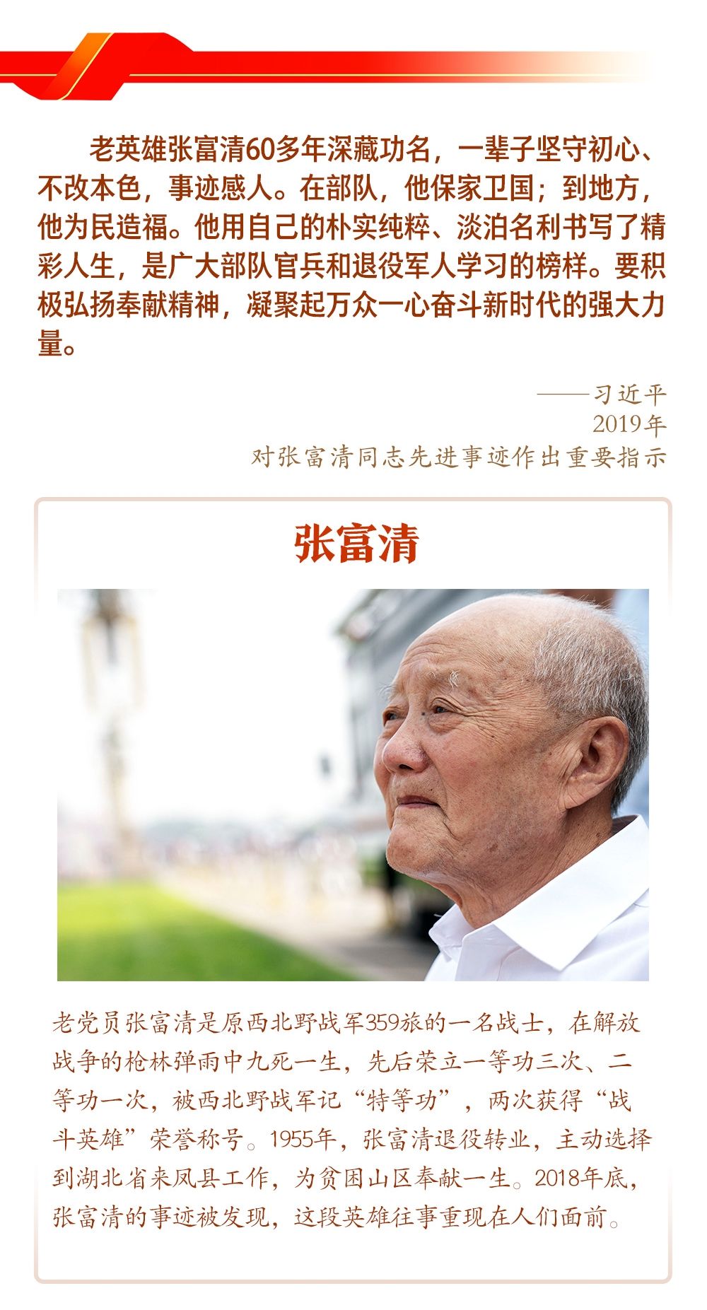 
杭州市七医院黄牛代挂号电话票贩子号贩子网上预约挂号,住院检查加快,学习新语｜致敬！总书记点赞过的优秀党员