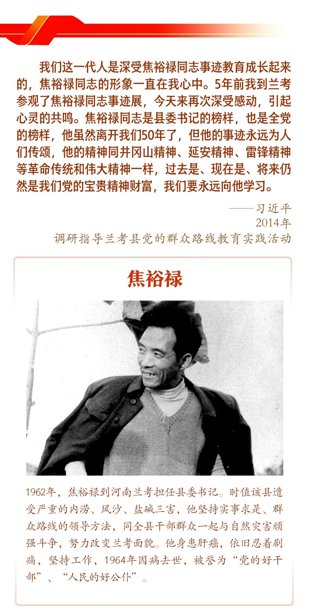 
杭州市七医院黄牛代挂号电话票贩子号贩子网上预约挂号,住院检查加快,学习新语｜致敬！总书记点赞过的优秀党员