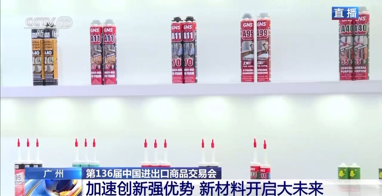 
中国人民解放军总医院黄牛代挂号电话票贩子号贩子网上预约挂号,住院检查加快,广交会上的中国“新”圈粉全球客商