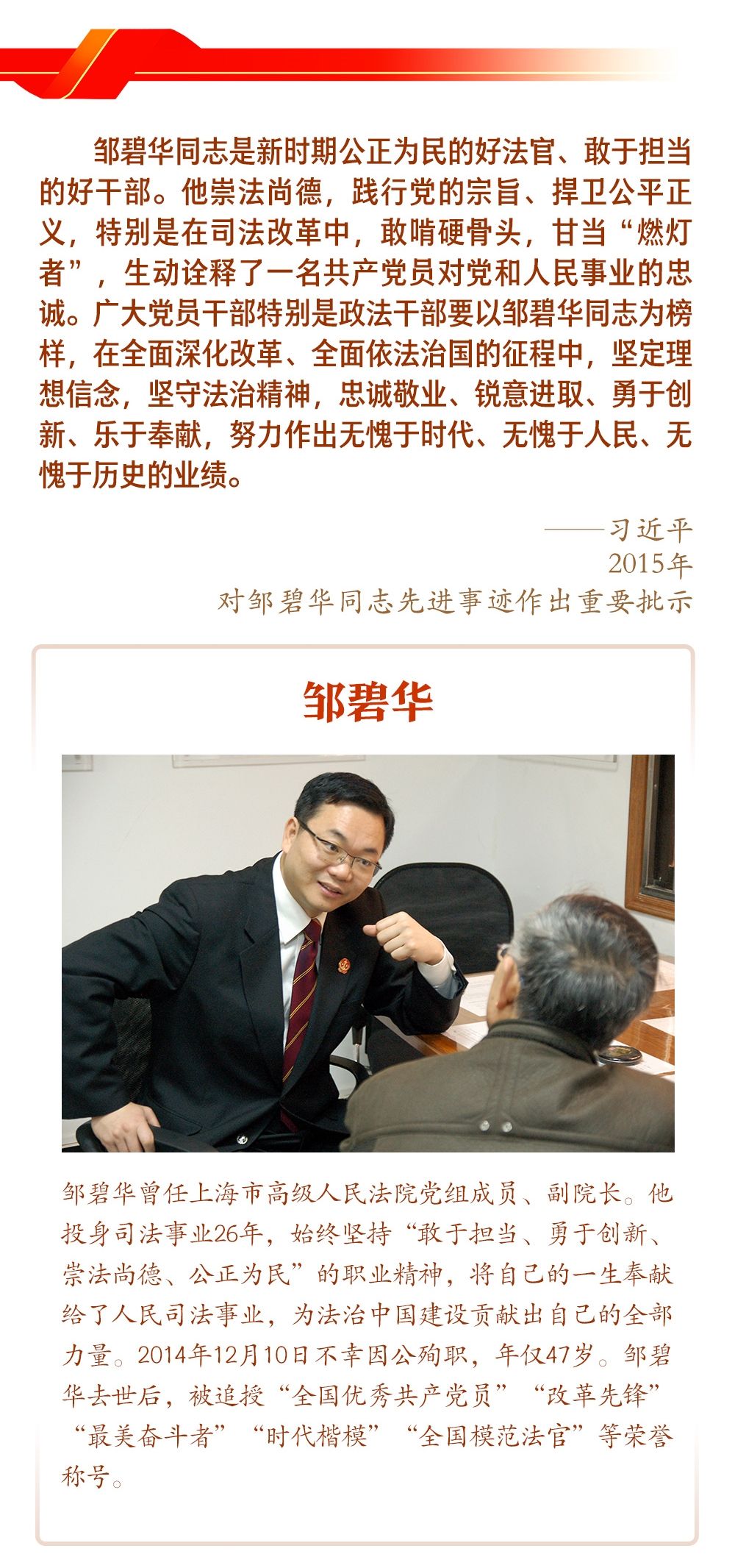 
杭州市七医院黄牛代挂号电话票贩子号贩子网上预约挂号,住院检查加快,学习新语｜致敬！总书记点赞过的优秀党员