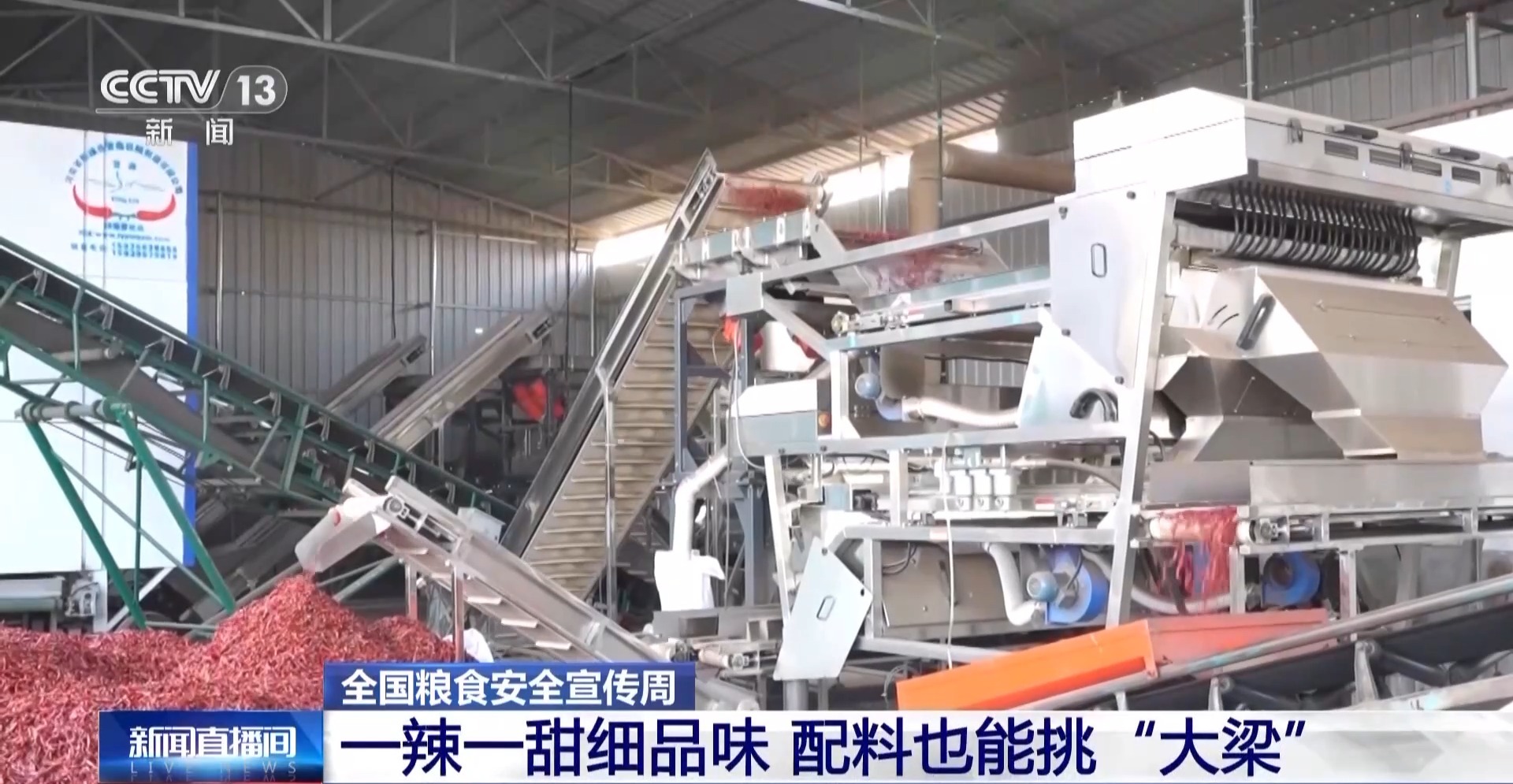 
北京大学第一医院黄牛代挂号电话票贩子号贩子网上预约挂号,住院检查加快,山林→海洋→舌尖 解锁我国粮食安全的“隐藏菜单”