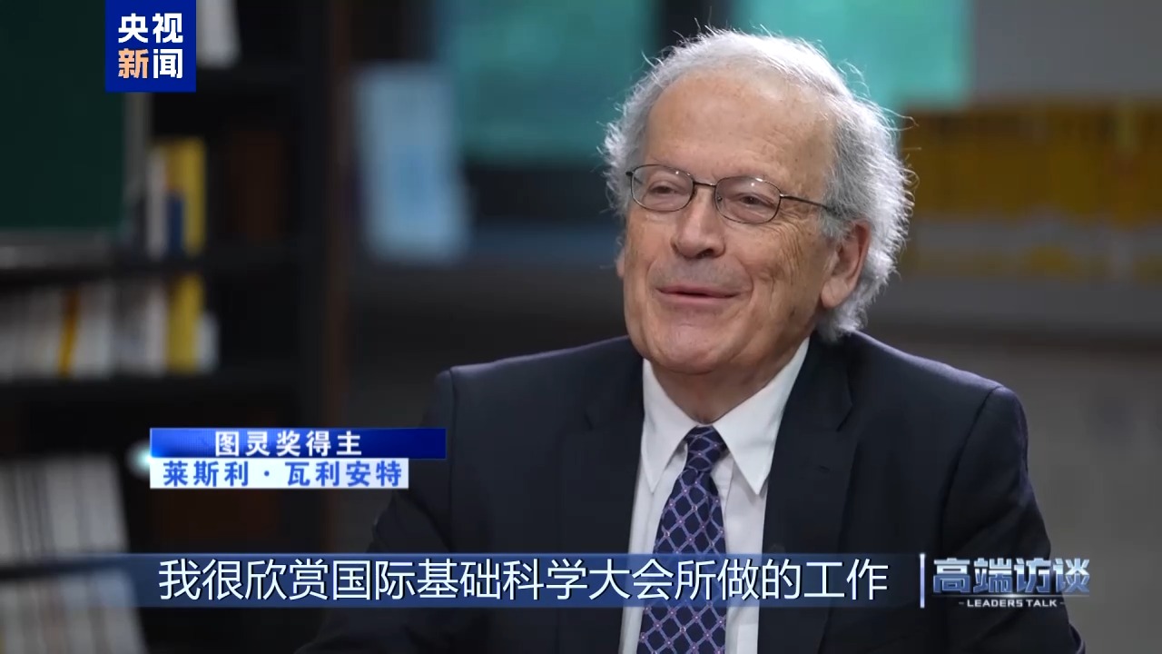 
南京市口腔医院黄牛代挂号电话票贩子号贩子网上预约挂号,住院检查加快,高端访谈丨专访图灵奖得主莱斯利·瓦利安特