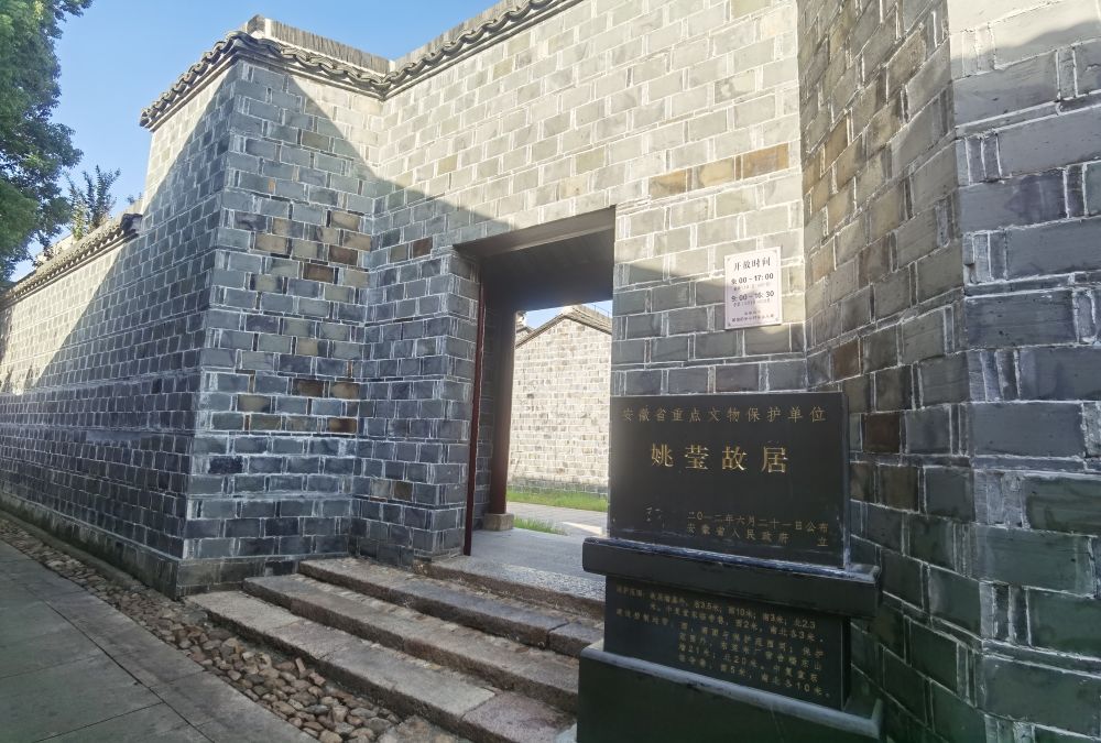 
广州市第一人民医院黄牛代挂号电话票贩子号贩子网上预约挂号,住院检查加快,读城｜丈量桐城：六尺小巷 人世大道
